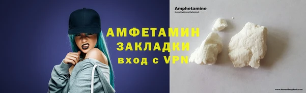 apvp Бронницы